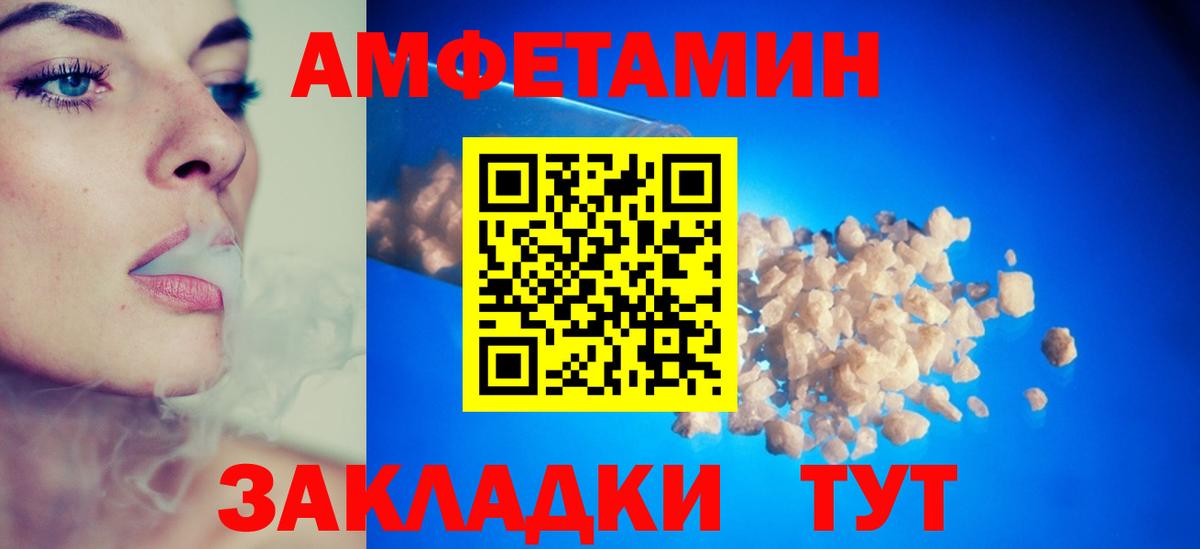 Амфетамин 98%  Вход с VPN  Амфетамин  Мурино 