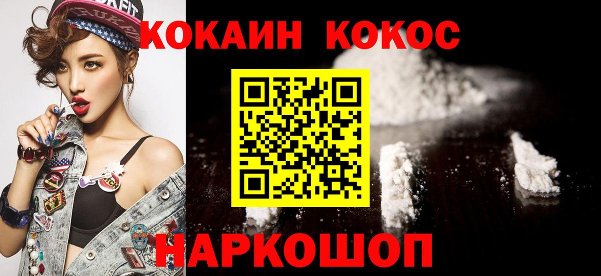 Cocaine 98% Мурино