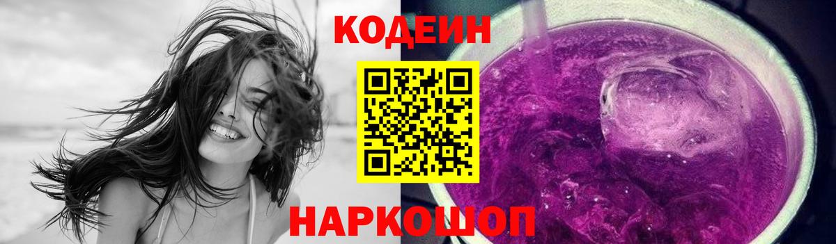 Амфетамин кристаллы  ГАШ  COCAIN  MDMA  Мурино  Конопля  APVP СОЛЬ кристаллы  Меф МЯУ МЯУ   Вход с VPN 