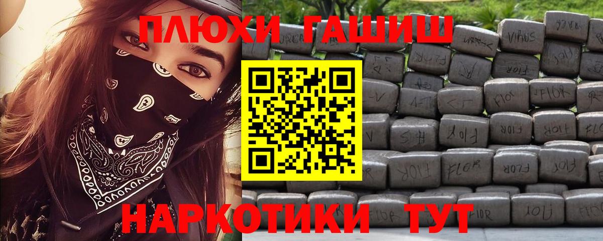 ГАШИШ AMNESIA HAZE  ГАШИШ AMNESIA HAZE  Вход с VPN  Мурино 