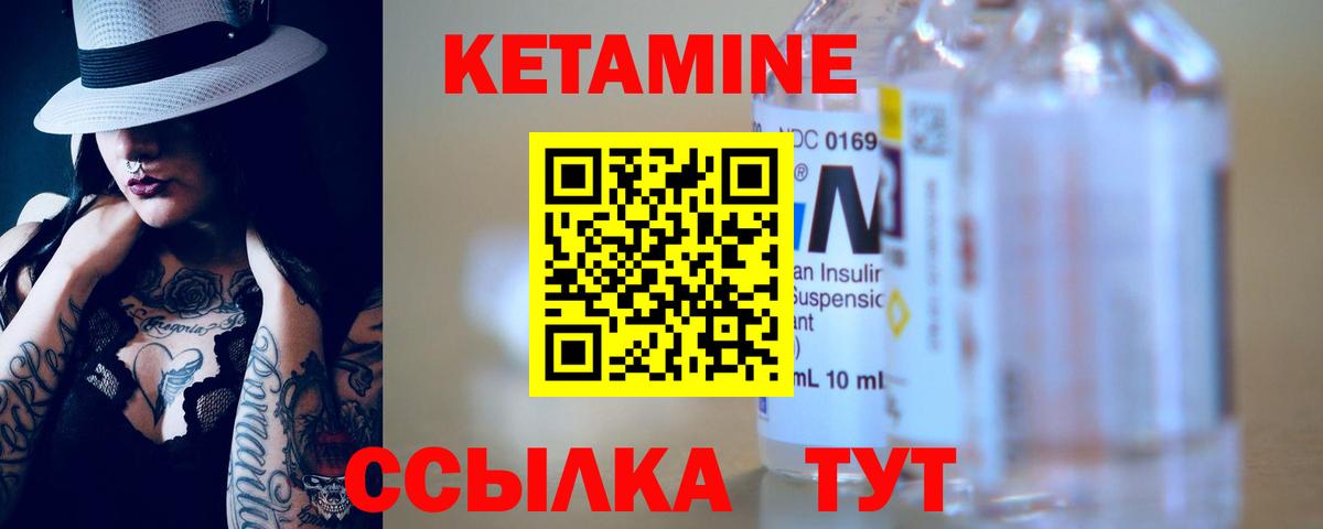 КЕТАМИН ketamine  hydra сайт  Мурино  Вход с VPN  Кетамин ketamine 