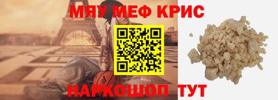 СК Северобайкальск