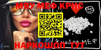 мефедрон VHQ Свободный