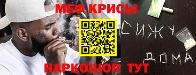 мефедрон VHQ Свободный