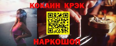 мефедрон VHQ Свободный