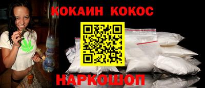 СК Северобайкальск