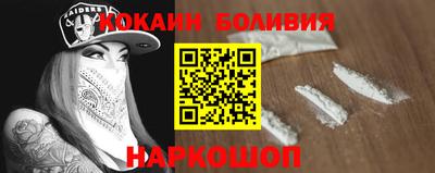 2c-b Севастополь