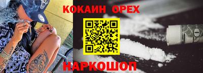 2c-b Севастополь