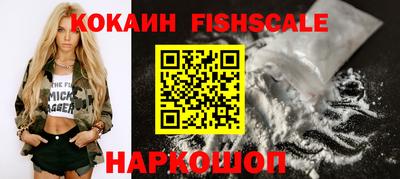 СК Северобайкальск