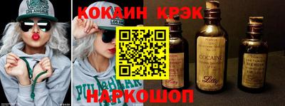 СК Северобайкальск