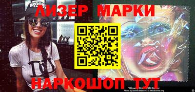 2c-b Севастополь