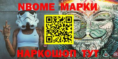 мефедрон VHQ Свободный