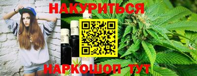 2c-b Севастополь