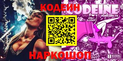 мефедрон VHQ Свободный