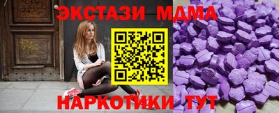 2c-b Севастополь