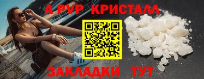 2c-b Севастополь