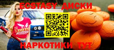 2c-b Севастополь