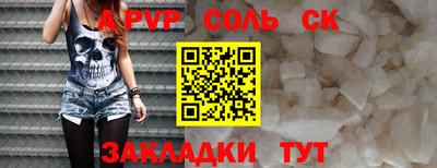 мефедрон VHQ Свободный