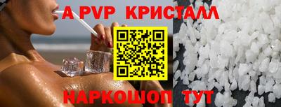 2c-b Севастополь
