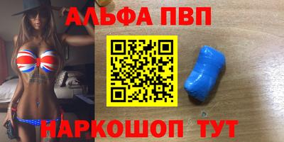 мефедрон VHQ Свободный