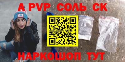 СК Северобайкальск