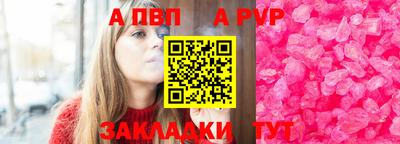 мефедрон VHQ Свободный