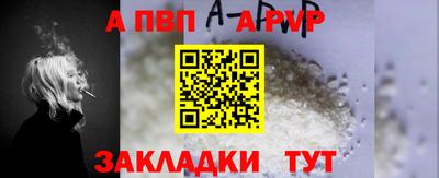 2c-b Севастополь
