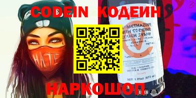 мефедрон VHQ Свободный