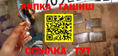 СК Северобайкальск