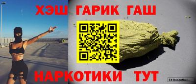СК Северобайкальск