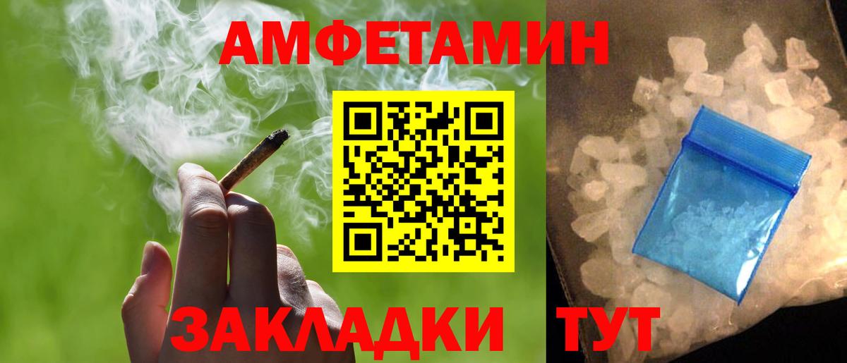 Метамфетамин мет Мурино