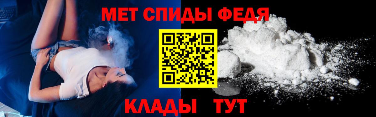Первитин кристалл  Вход с VPN  Мурино  Первитин кристалл 