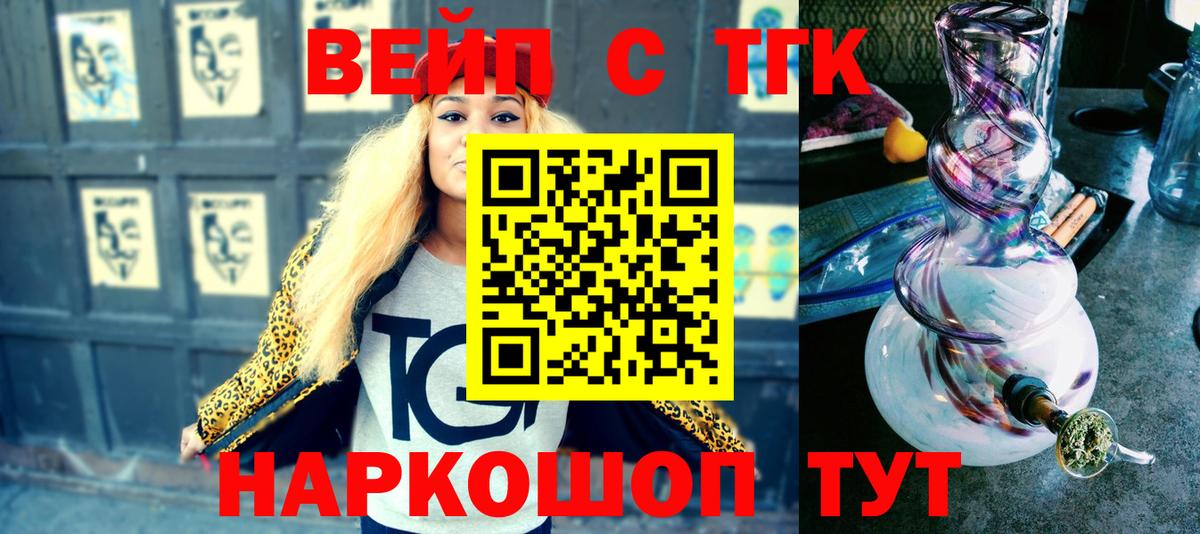 даркнет сайт  Вход с VPN  Мурино  Дистиллят ТГК концентрат 