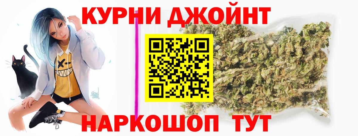 Марихуана гибрид  Каннабис MAZAR  Бошки Шишки White Widow  Мурино  Вход с VPN 