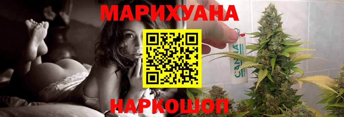 Бошки Шишки SATIVA & INDICA Мурино